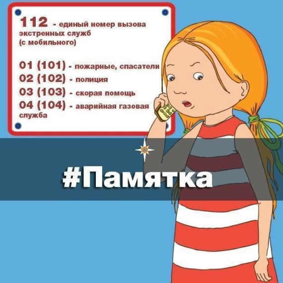 Летние каникулы: советы родителям младших школьников.